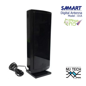 SAMART เสารับสัญญาณดิจิตอลทีวี SAMART รุ่น D1A ภายในอาคาร (สีดำ)